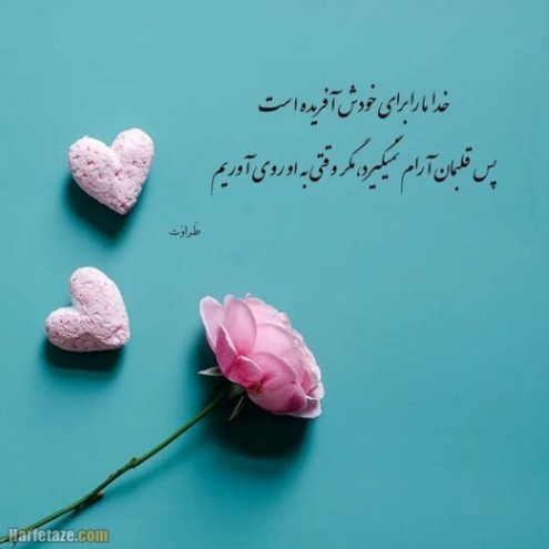 دانلود آهنگ بی معرفت امیر تتلو از فارس ترانه